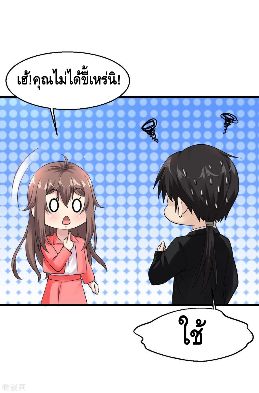 อ่านมังงะ